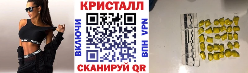 omg зеркало  купить наркотик  Гаджиево  АМФ 97% 