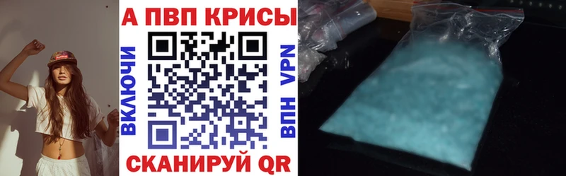 Alfa_PVP Соль даркнет сайт Гаджиево