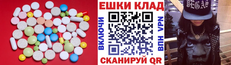гидра ONION  Гаджиево  ЭКСТАЗИ XTC  сколько стоит 