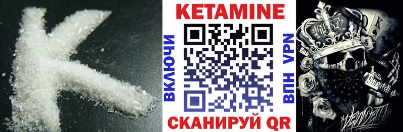 хочу наркоту  Гаджиево  блэк спрут ТОР  Кетамин VHQ 