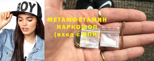 мяу мяу кристалл Абинск