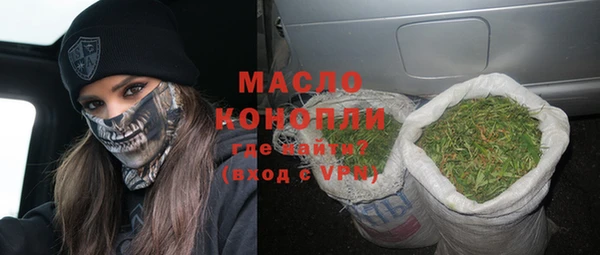 мяу мяу кристалл Абинск
