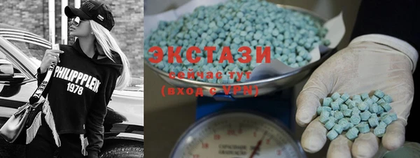 мяу мяу кристалл Абинск