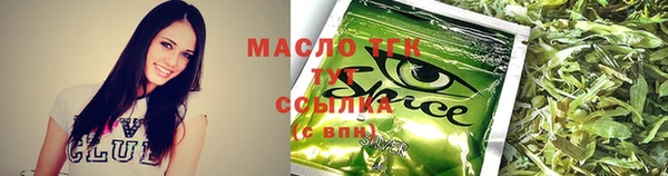 мяу мяу кристалл Абинск