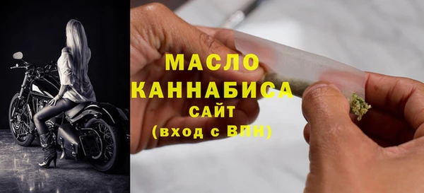 мяу мяу кристалл Абинск