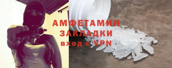 хмурый Абаза