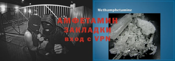 кристаллы Абдулино