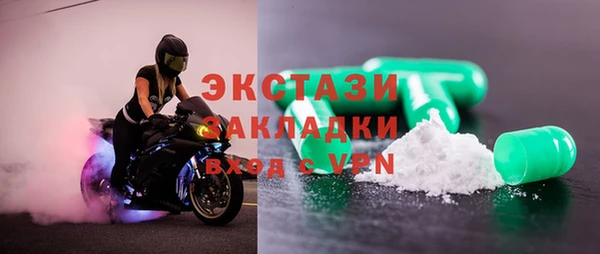 кристаллы Абдулино