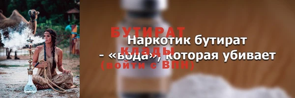 кристаллы Абдулино