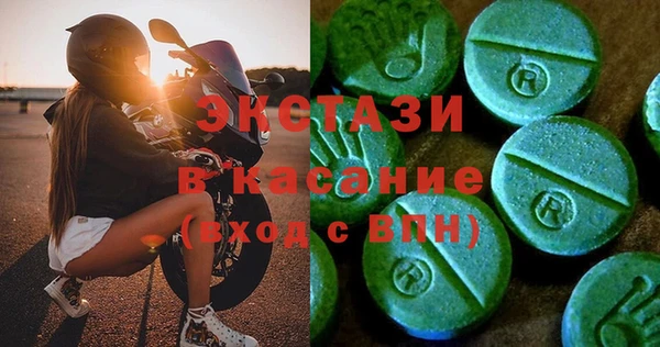 хмурый Абаза