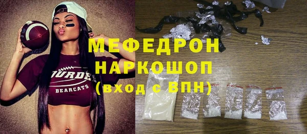 кристаллы Абдулино