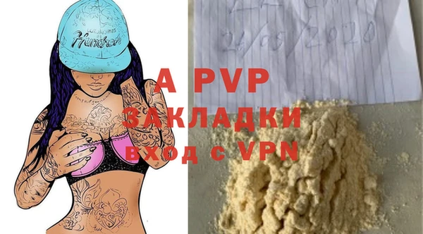 кристаллы Абдулино