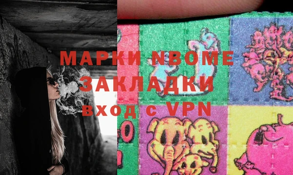 мяу мяу кристалл Абинск
