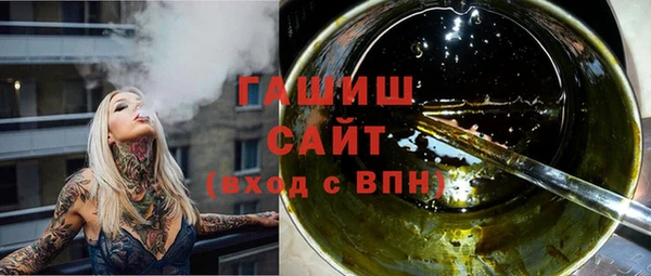 мяу мяу кристалл Абинск