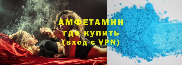 мяу мяу кристалл Абинск