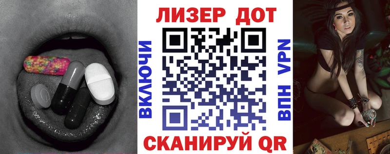ЛСД экстази ecstasy  Гаджиево 