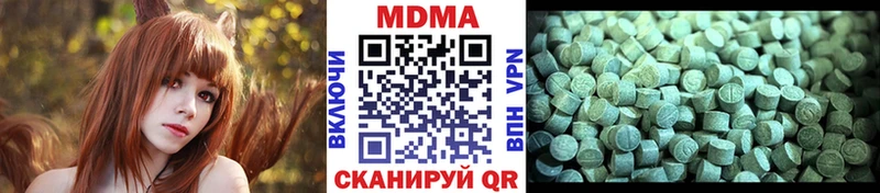 МДМА crystal  Гаджиево 