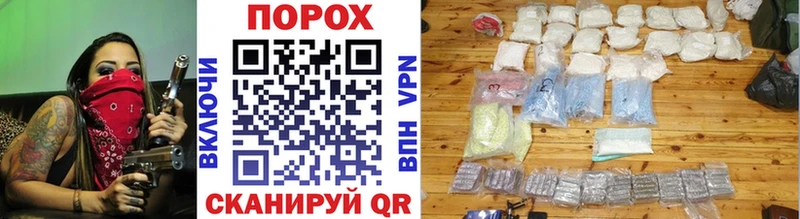 OMG онион  Гаджиево  Метамфетамин витя 