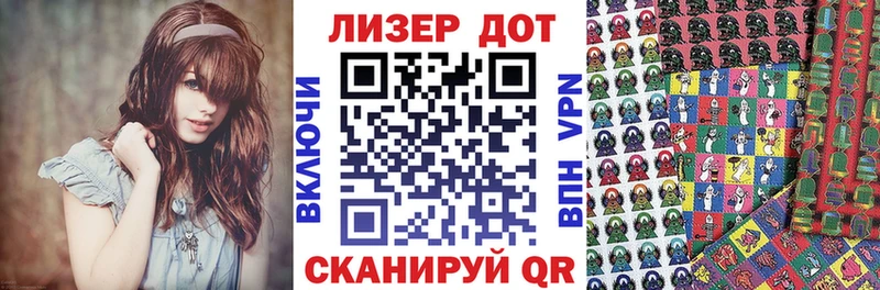 Марки 25I-NBOMe 1,8мг  hydra как войти  Гаджиево  купить  сайты 
